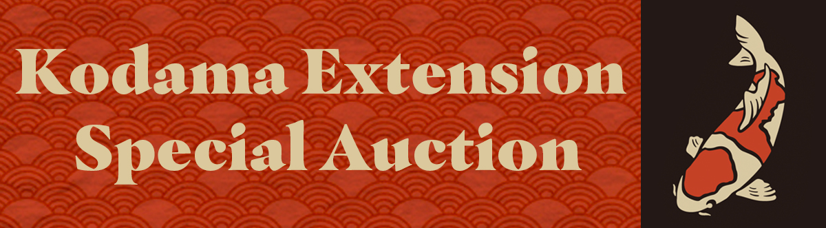 Kodama Extension Special Auction